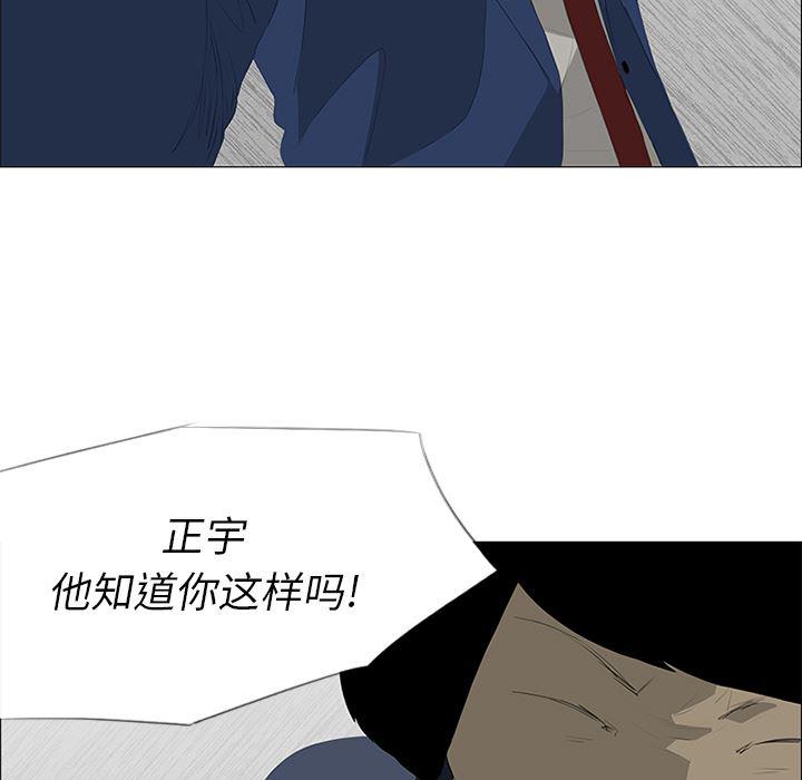 cc漫画网韩漫全集-26无删减无遮挡章节图片 