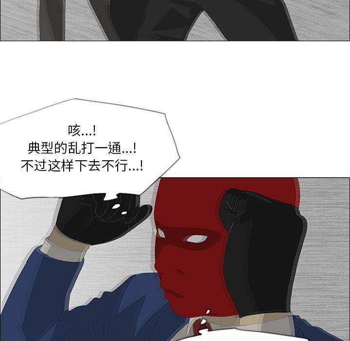 cc漫画网韩漫全集-26无删减无遮挡章节图片 