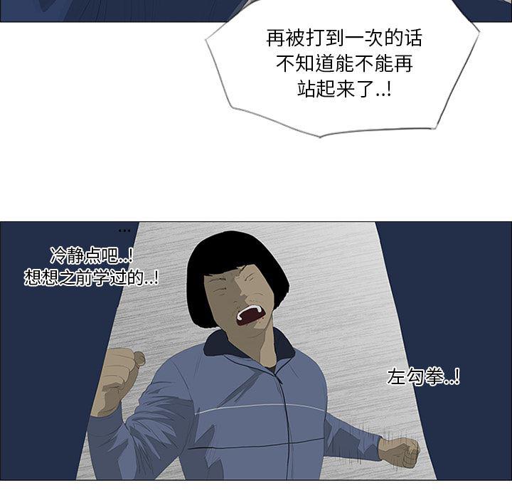 cc漫画网韩漫全集-26无删减无遮挡章节图片 