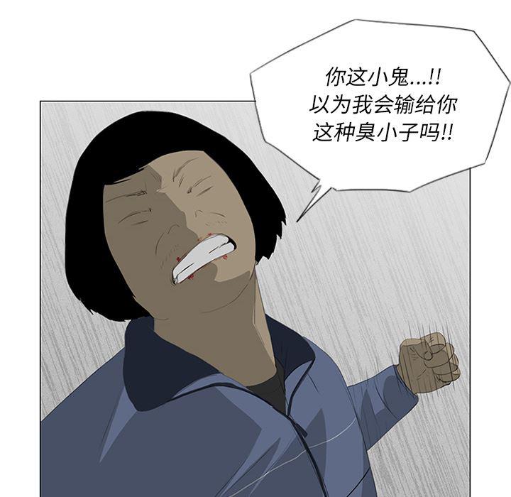 cc漫画网韩漫全集-26无删减无遮挡章节图片 