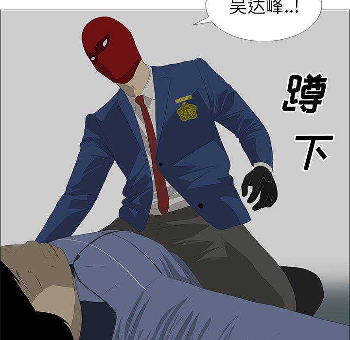 cc漫画网韩漫全集-26无删减无遮挡章节图片 