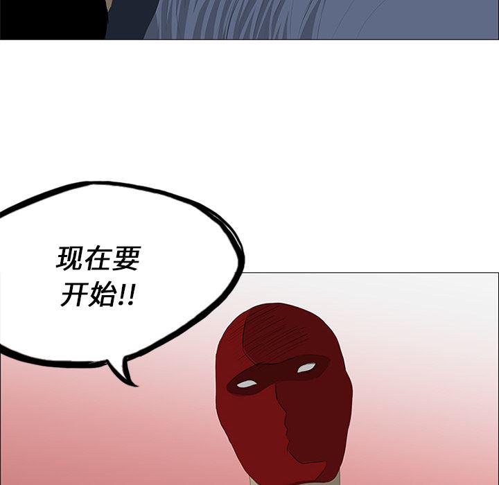 cc漫画网韩漫全集-26无删减无遮挡章节图片 