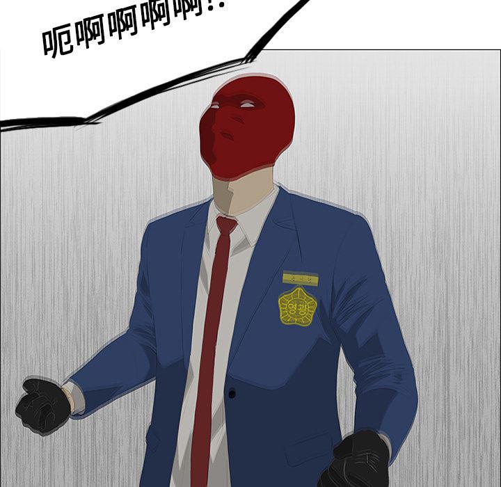 cc漫画网韩漫全集-26无删减无遮挡章节图片 