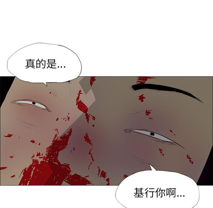 cc漫画网韩漫全集-26无删减无遮挡章节图片 