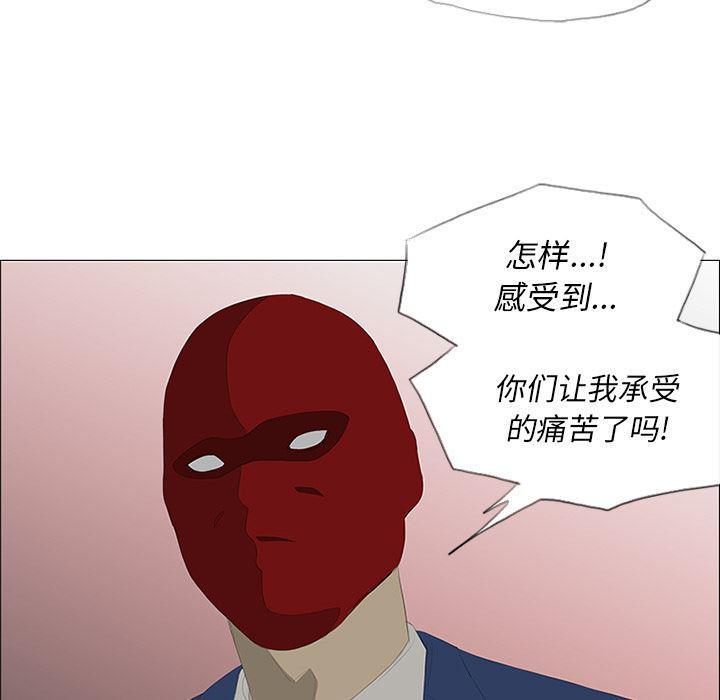 cc漫画网韩漫全集-26无删减无遮挡章节图片 