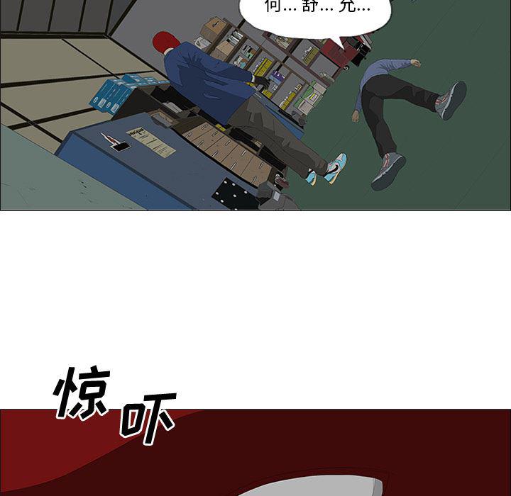 cc漫画网韩漫全集-26无删减无遮挡章节图片 