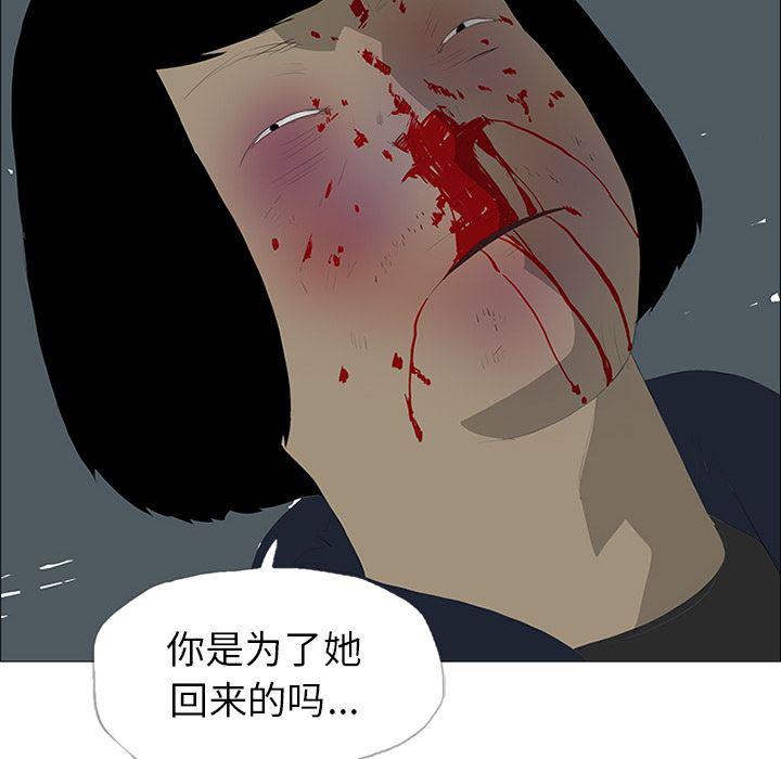 cc漫画网韩漫全集-26无删减无遮挡章节图片 