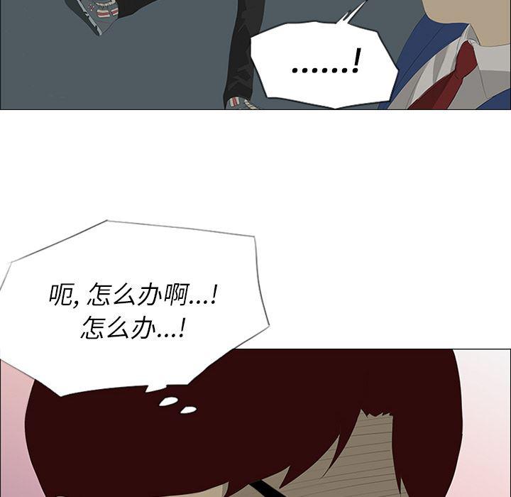 cc漫画网韩漫全集-27无删减无遮挡章节图片 