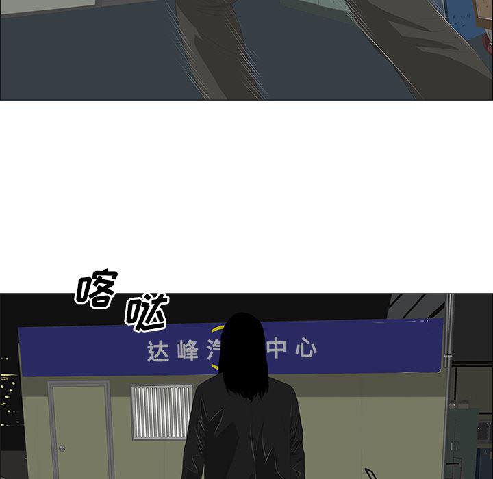 cc漫画网韩漫全集-27无删减无遮挡章节图片 