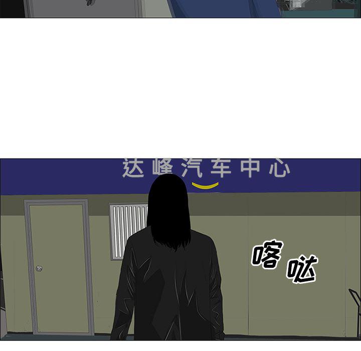 cc漫画网韩漫全集-27无删减无遮挡章节图片 