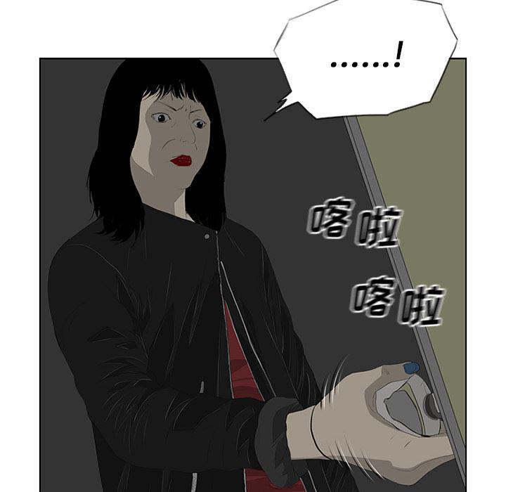 cc漫画网韩漫全集-27无删减无遮挡章节图片 