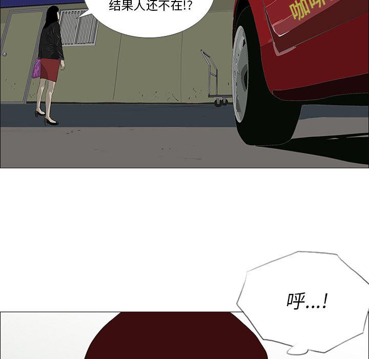 cc漫画网韩漫全集-27无删减无遮挡章节图片 