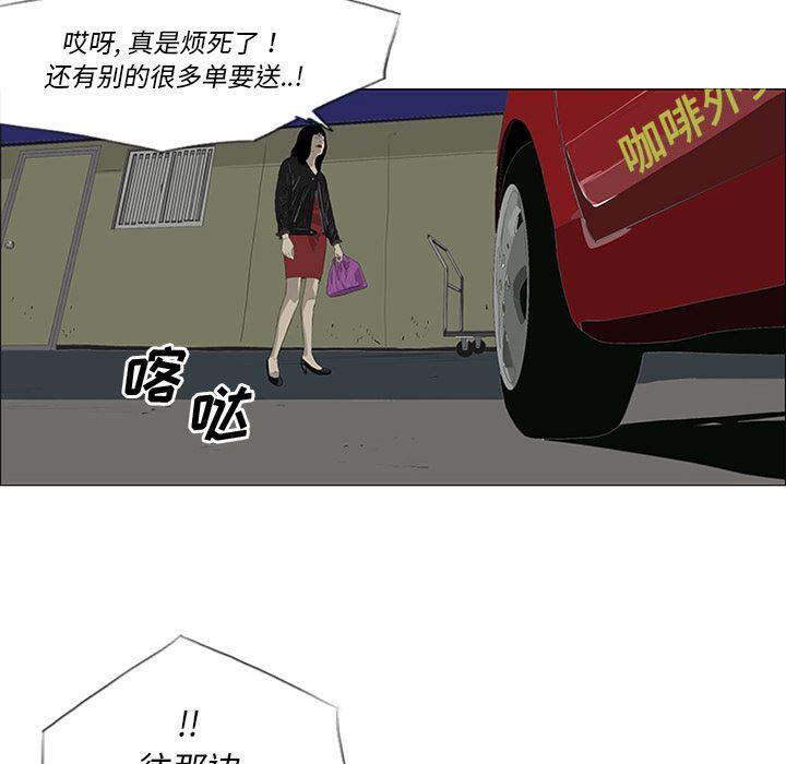 cc漫画网韩漫全集-27无删减无遮挡章节图片 