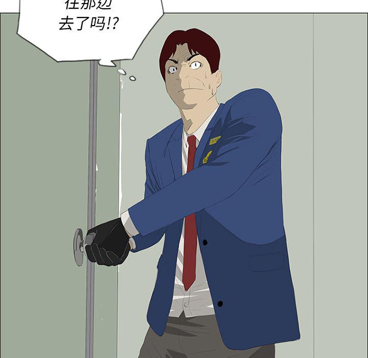 cc漫画网韩漫全集-27无删减无遮挡章节图片 