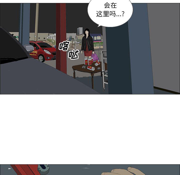 cc漫画网韩漫全集-27无删减无遮挡章节图片 