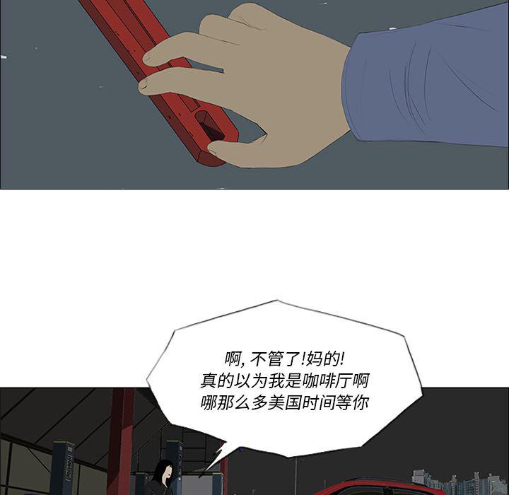 cc漫画网韩漫全集-27无删减无遮挡章节图片 