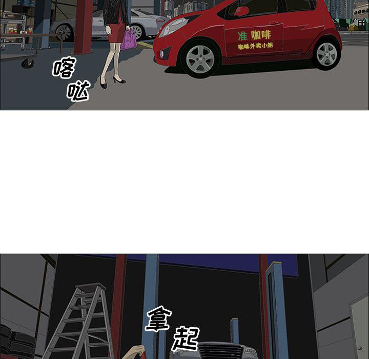 cc漫画网韩漫全集-27无删减无遮挡章节图片 