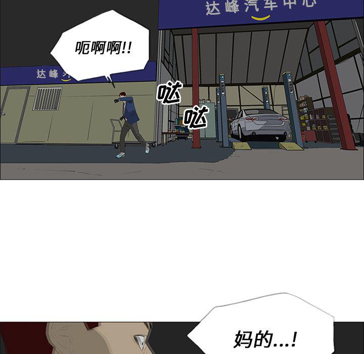 cc漫画网韩漫全集-27无删减无遮挡章节图片 