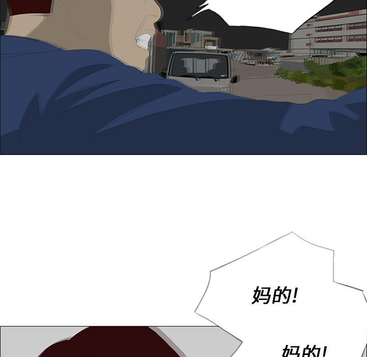 cc漫画网韩漫全集-27无删减无遮挡章节图片 