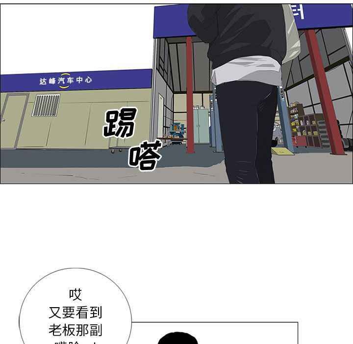 cc漫画网韩漫全集-27无删减无遮挡章节图片 