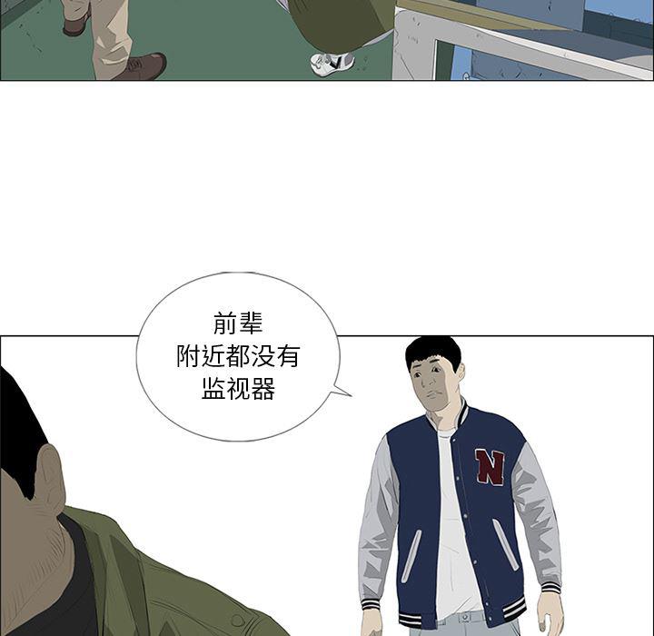 cc漫画网韩漫全集-27无删减无遮挡章节图片 