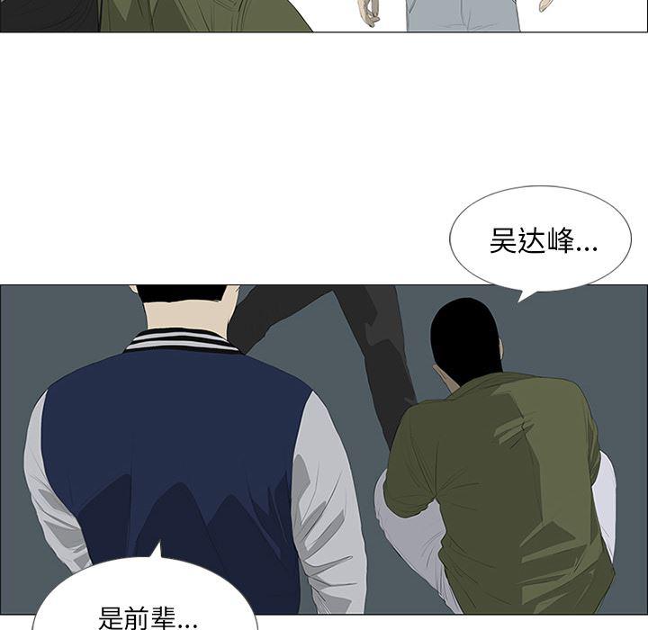 cc漫画网韩漫全集-27无删减无遮挡章节图片 