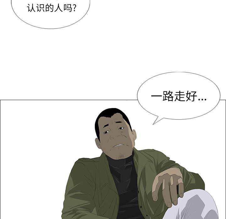 cc漫画网韩漫全集-27无删减无遮挡章节图片 