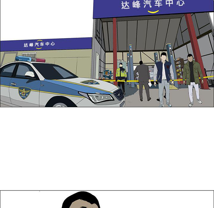 cc漫画网韩漫全集-27无删减无遮挡章节图片 