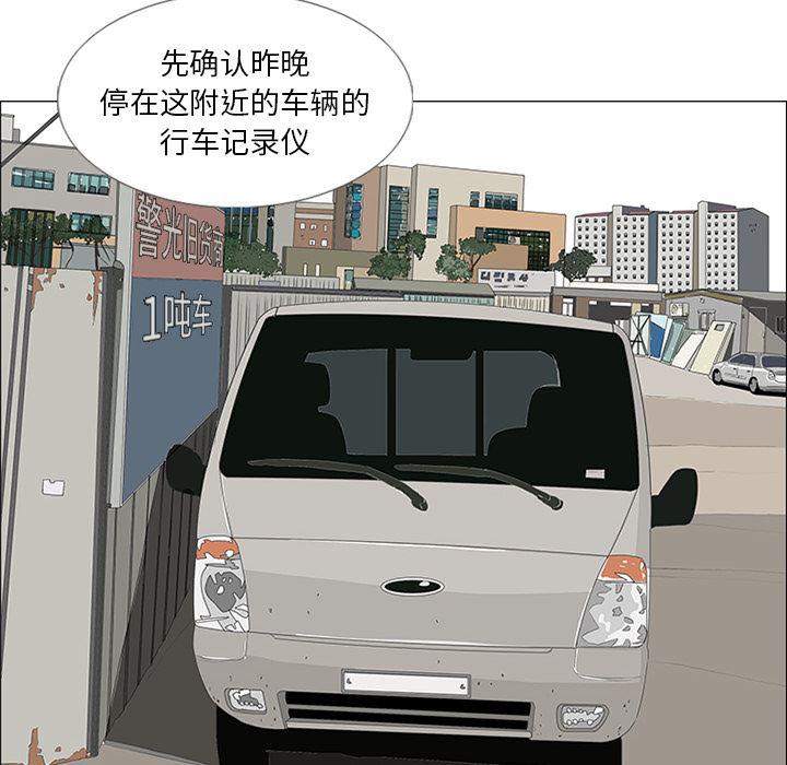 cc漫画网韩漫全集-27无删减无遮挡章节图片 