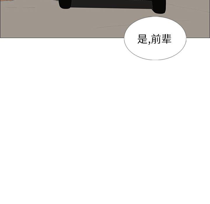 cc漫画网韩漫全集-27无删减无遮挡章节图片 