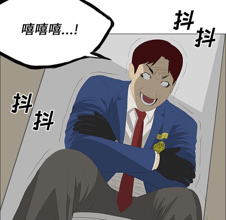 cc漫画网韩漫全集-27无删减无遮挡章节图片 