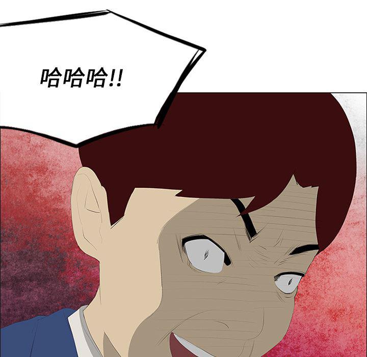 cc漫画网韩漫全集-28无删减无遮挡章节图片 