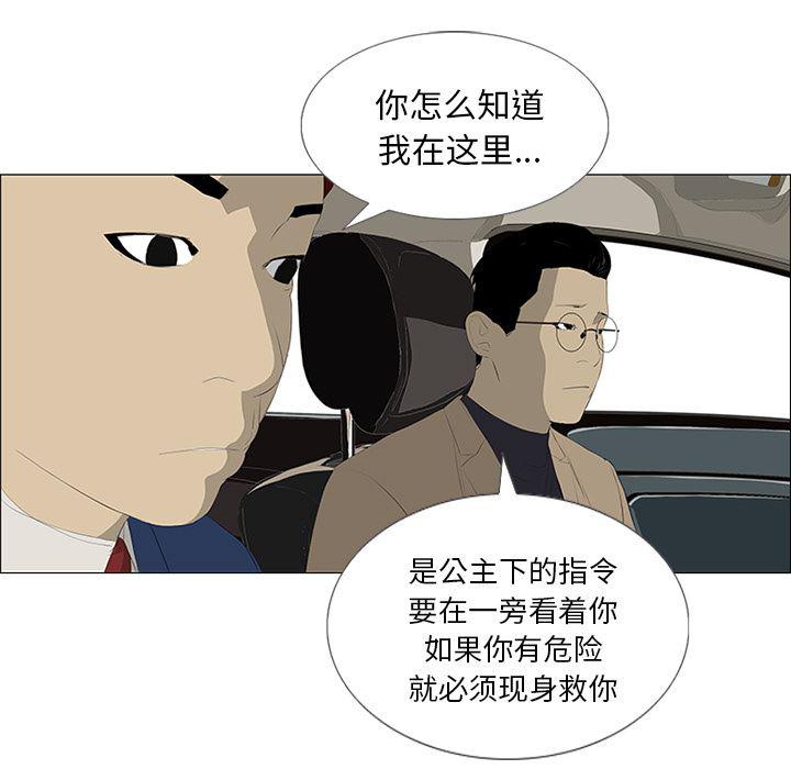 cc漫画网韩漫全集-28无删减无遮挡章节图片 