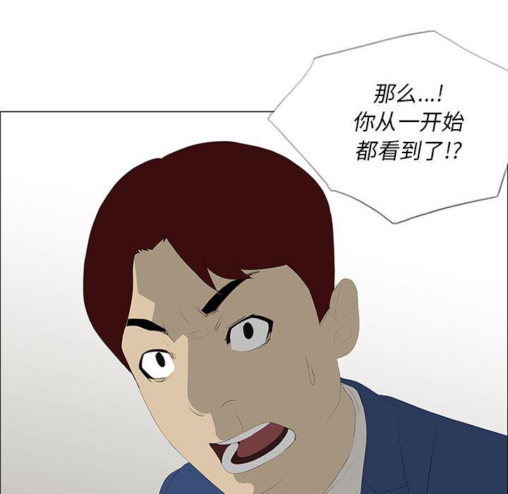 cc漫画网韩漫全集-28无删减无遮挡章节图片 