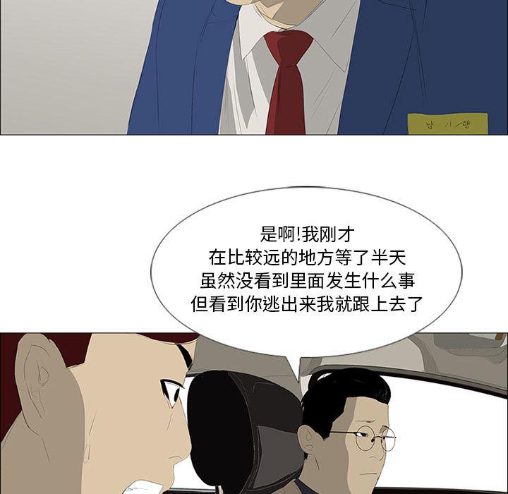 cc漫画网韩漫全集-28无删减无遮挡章节图片 