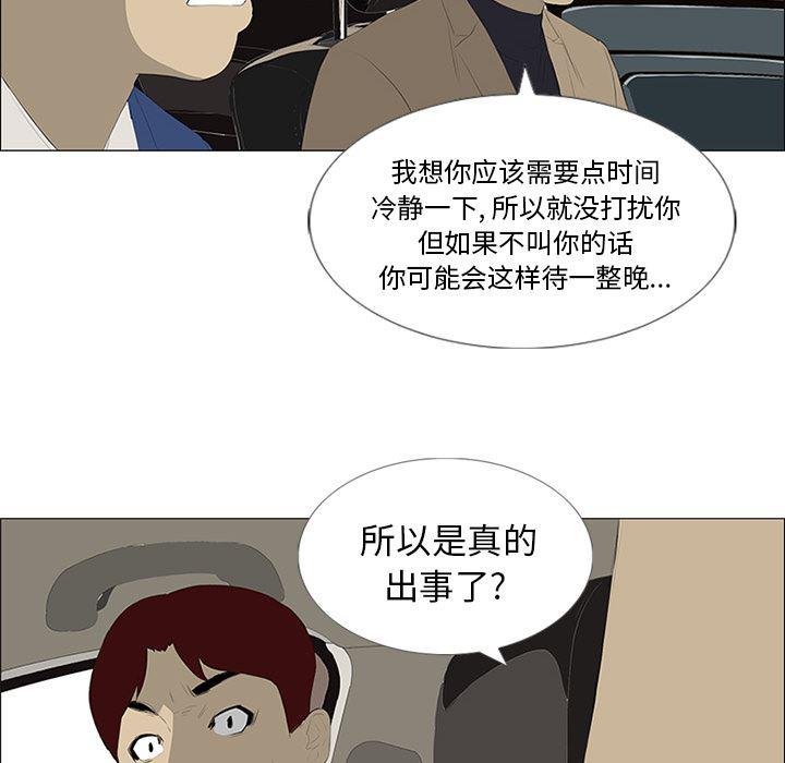 cc漫画网韩漫全集-28无删减无遮挡章节图片 