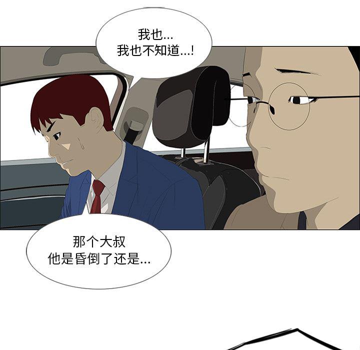 cc漫画网韩漫全集-28无删减无遮挡章节图片 