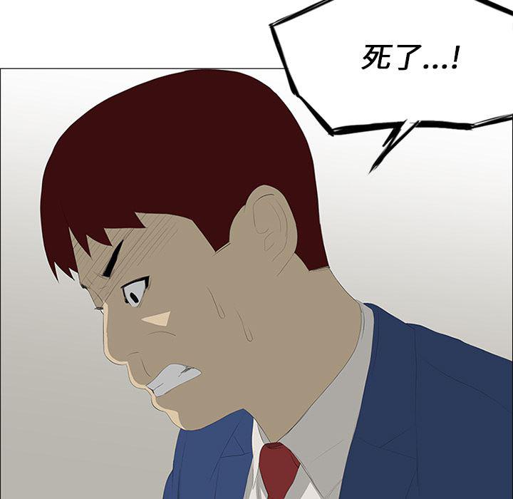 cc漫画网韩漫全集-28无删减无遮挡章节图片 