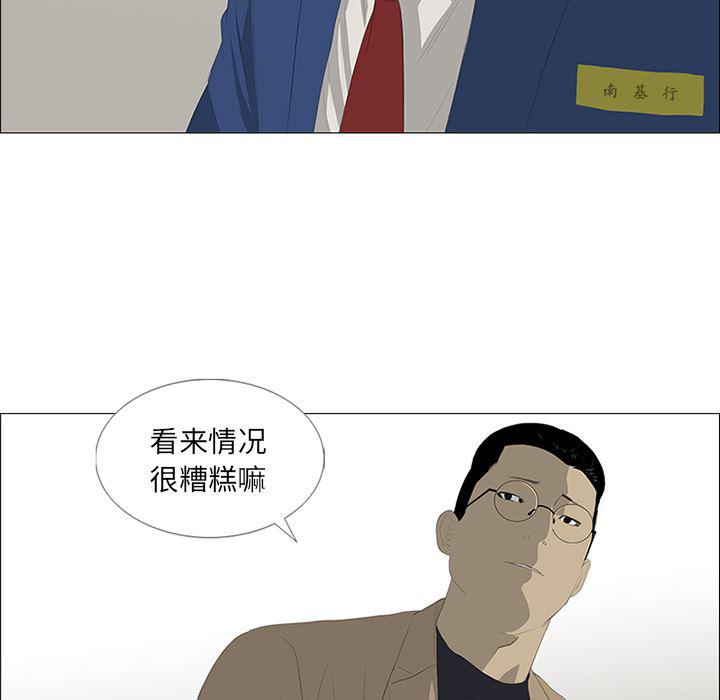 cc漫画网韩漫全集-28无删减无遮挡章节图片 