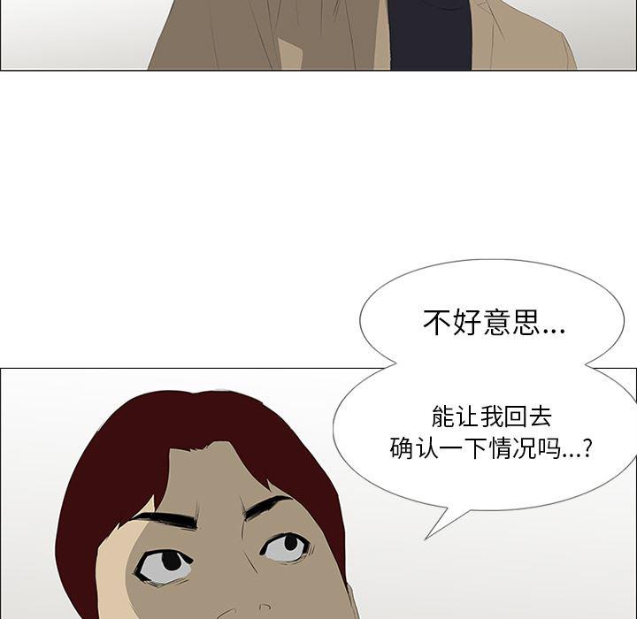 cc漫画网韩漫全集-28无删减无遮挡章节图片 