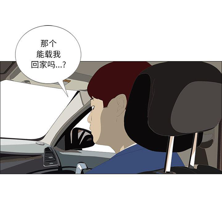 cc漫画网韩漫全集-28无删减无遮挡章节图片 