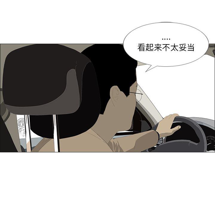 cc漫画网韩漫全集-28无删减无遮挡章节图片 