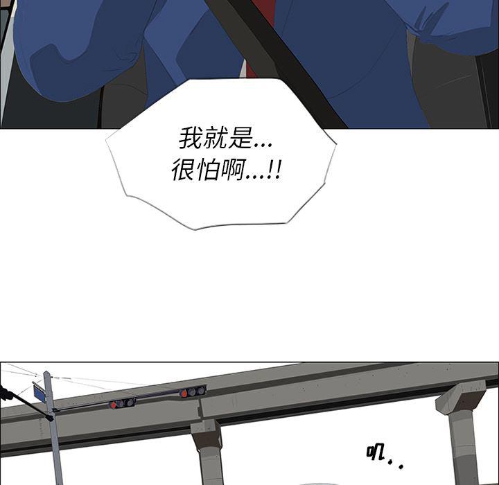 cc漫画网韩漫全集-28无删减无遮挡章节图片 