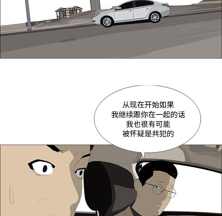 cc漫画网韩漫全集-28无删减无遮挡章节图片 