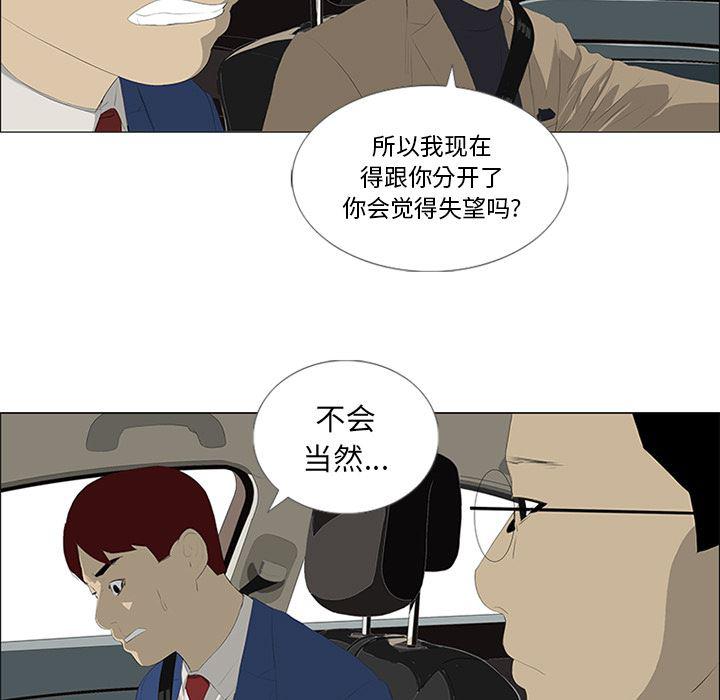 cc漫画网韩漫全集-28无删减无遮挡章节图片 