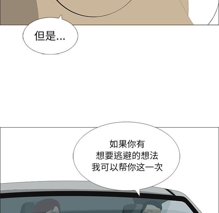 cc漫画网韩漫全集-28无删减无遮挡章节图片 