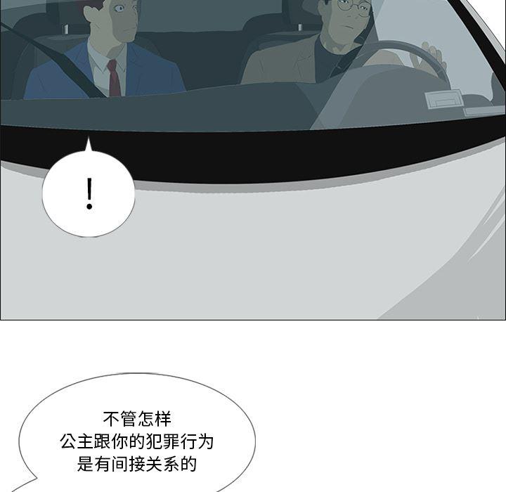 cc漫画网韩漫全集-28无删减无遮挡章节图片 