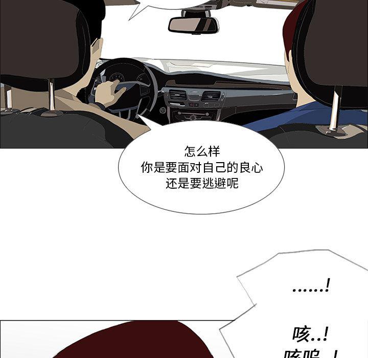 cc漫画网韩漫全集-28无删减无遮挡章节图片 