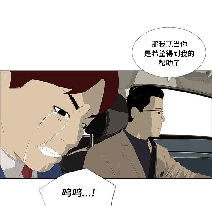 cc漫画网韩漫全集-28无删减无遮挡章节图片 