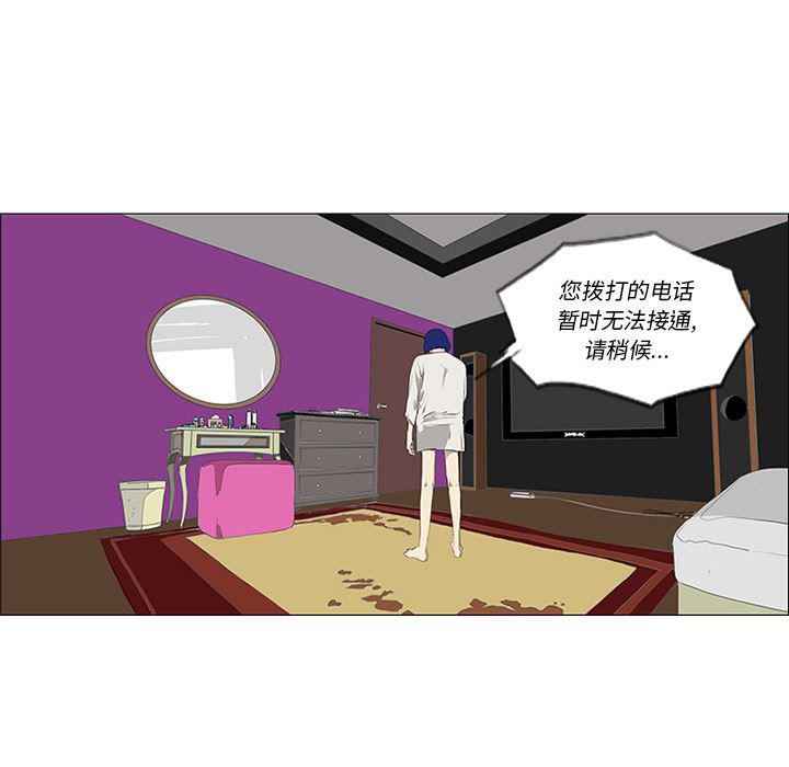 cc漫画网韩漫全集-28无删减无遮挡章节图片 